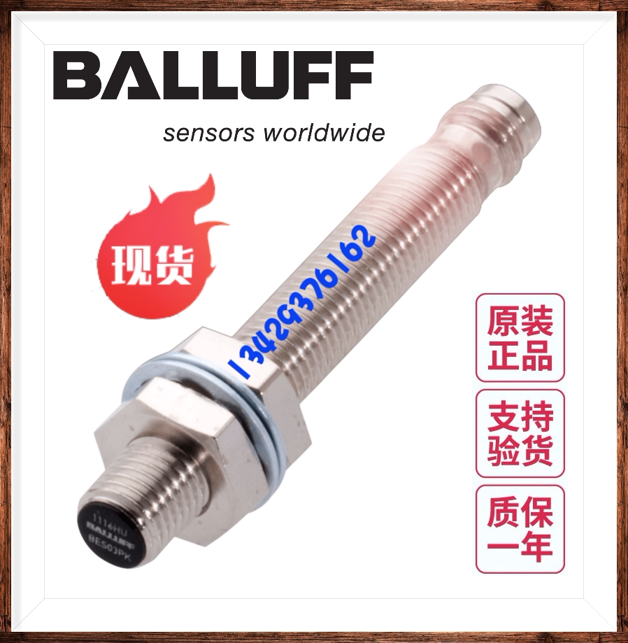 German BALLUFF Baruf BES M08MI-POC15B-S49G Spot ample BES03P6 sensor