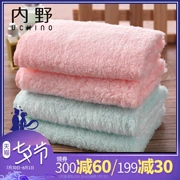 [4 gói] bông thấm marshmallow vuông bé bé giặt khăn mềm thấm nước nhỏ - Khăn tắm / áo choàng tắm