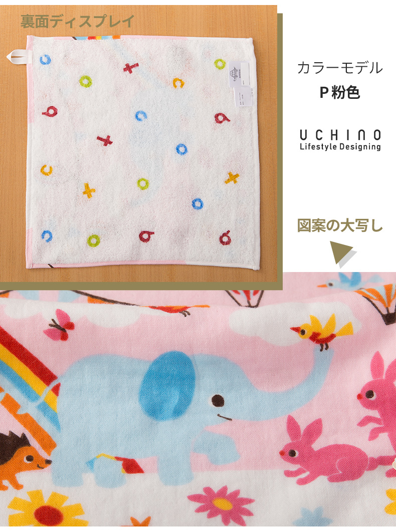 UCHINO Ueno Thái Lan Nhập khẩu Accototo Fun Paradise Gạc vuông Khăn bông Trẻ em Khăn hoạt hình - Khăn tắm / áo choàng tắm khan tam cho tre so sinh