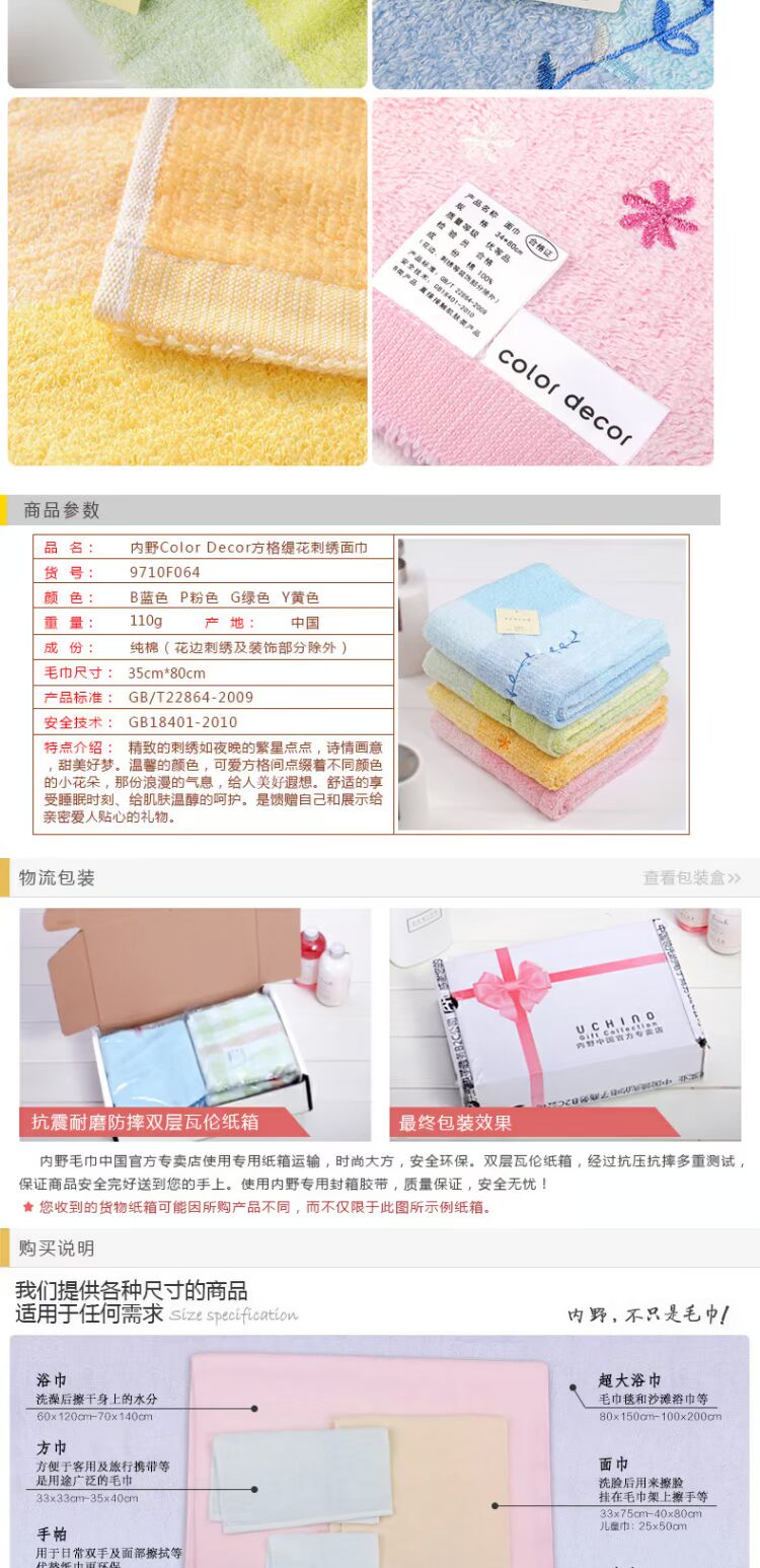 UCHINO Ueno COLORDECOR rô lụa thêu mặt khăn bông người lớn giặt khăn thấm nước - Khăn tắm / áo choàng tắm khăn tắm cho trẻ sơ sinh