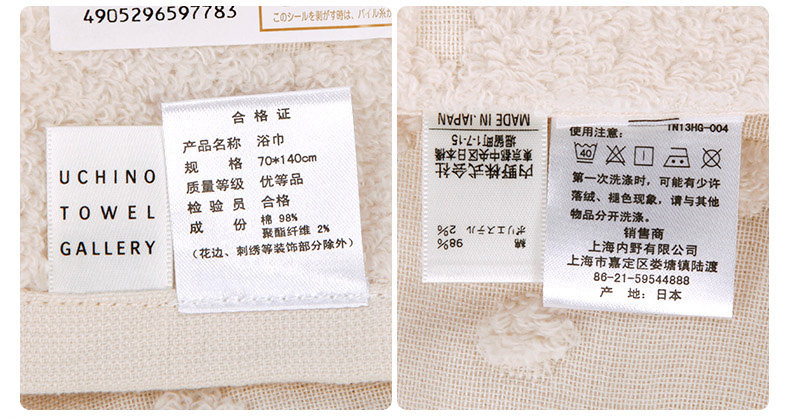 Полотенце_15