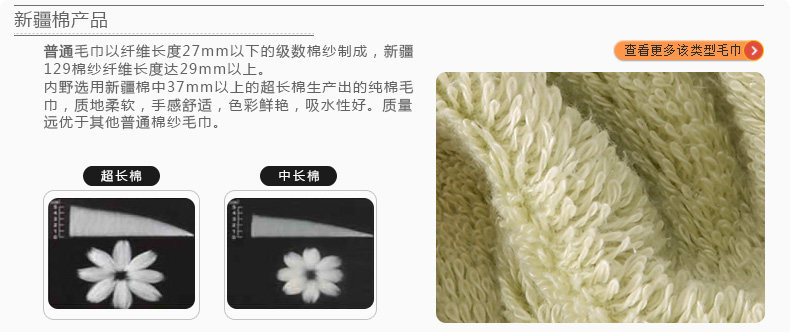 Синьцзян Хлопковый хлопковой шарф_02