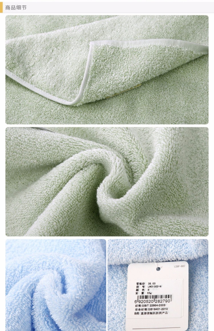Khiêu dâm trong [mới] lĩnh vực Uchino đồng bằng khăn vải cotton Ai Cập dày bông mềm thấm khăn nhỏ - Khăn tắm / áo choàng tắm áo choàng tắm
