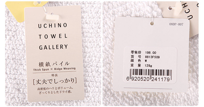 Лицевое полотенце_08.jpg