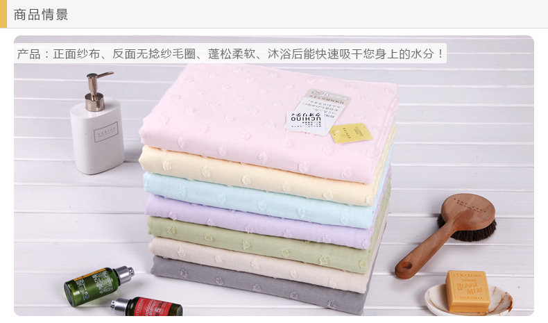 Баня полотенце_01.