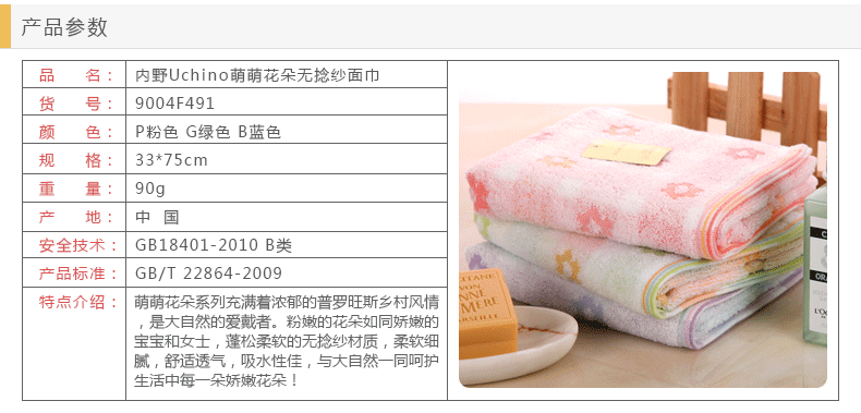 Meng Meng hoa nội đồng Uchino khăn Khăn bông xoắn nhẹ nhàng và tinh tế quá trình thấm mới - Khăn tắm / áo choàng tắm áo choàng tắm khách sạn