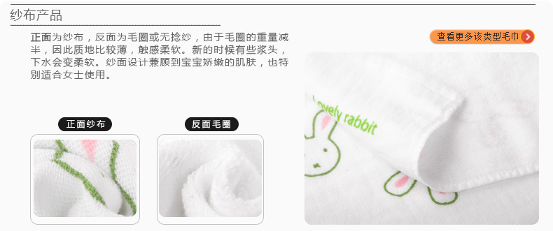 Uchino Uchino thỏ in bông gạc khăn khăn dễ thương lông cartoon trẻ sơ sinh và trẻ em - Khăn tắm / áo choàng tắm khăn mặt cao cấp