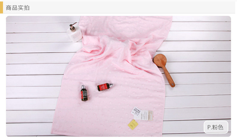 Полотенце_04