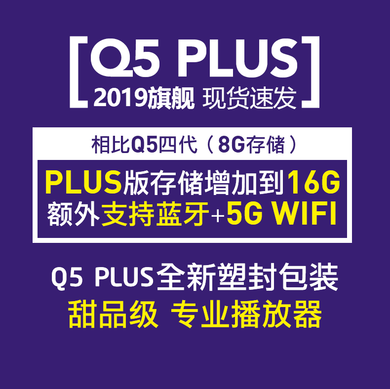 cục phát wifi 4g giá rẻ Haimeidi Q5 bốn thế hệ mạng PLUS TV HD đặt hộp trên cùng cho máy nghe nhạc không dây WIFI - Trình phát TV thông minh máy phát wifi