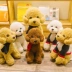 Teddy dog ​​đồ chơi sang trọng Mô phỏng búp bê nhỏ giả chó dễ thương búp bê giường dễ thương - Đồ chơi mềm Đồ chơi mềm