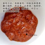 Guoxinli Shandong Qingdao Специальные продукты сразу же креветки соус дым морской сумки из креветки соус 20 пакет с креветками
