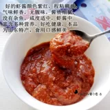 Guoxinli Shandong Qingdao Специальные продукты сразу же креветки соус дым морской сумки из креветки соус 20 пакет с креветками
