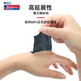 Кангмат печатная наклейка на мышечные наклейки профессиональная спортивная мышечная наклейка эластичная лента эластичная пятно мышцы деформации