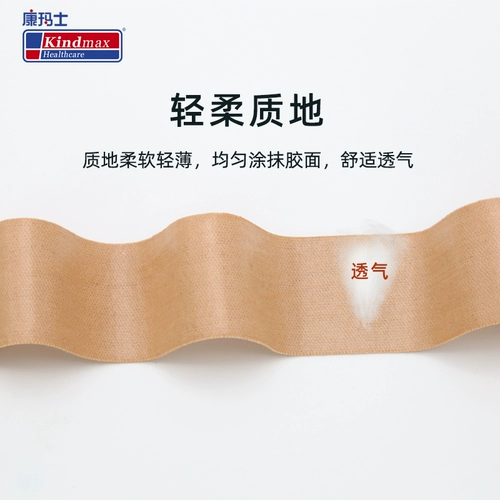Дышащая эластичная лента, дыхательные носовые полоски