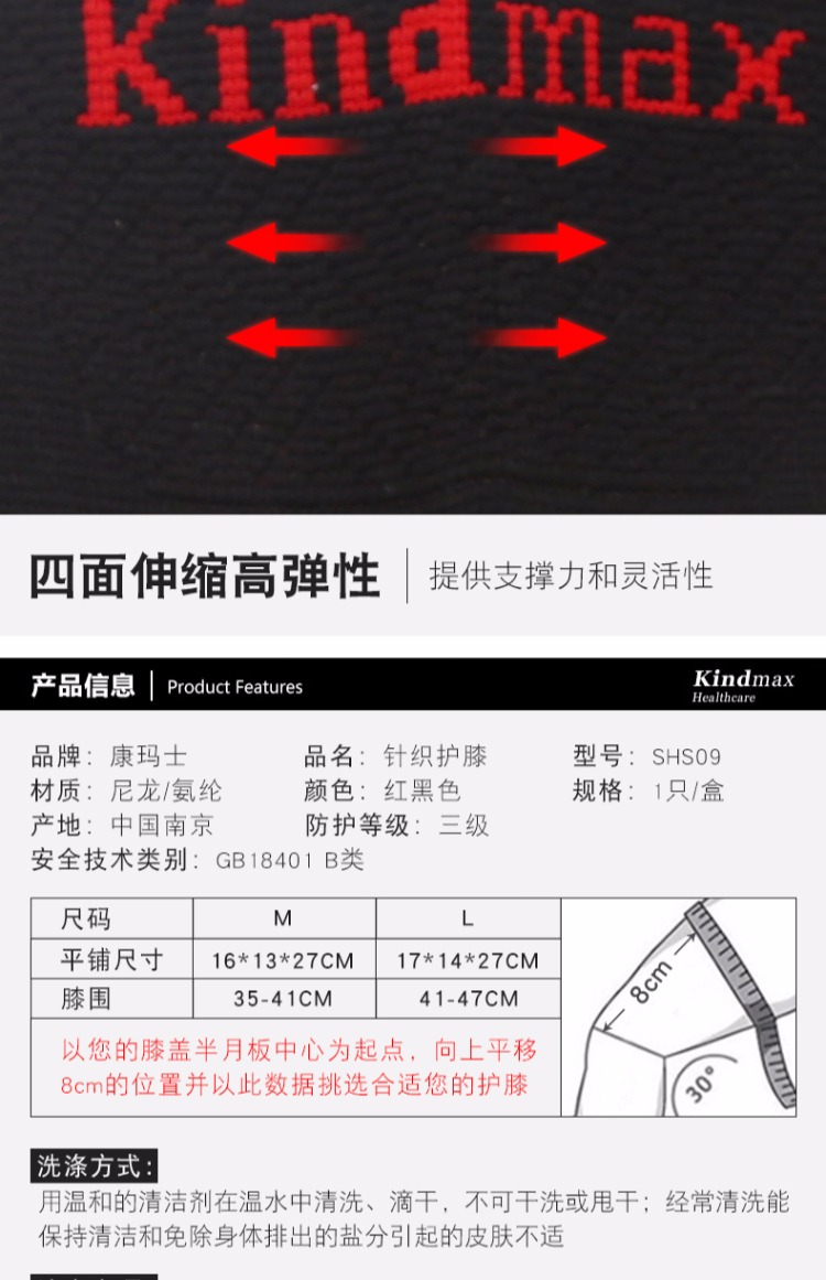 Kangma Đan Kneepad Bấm đầu gối ngoài trời Kneepad Bảo vệ khớp ấm Meniscus Thiết bị bảo vệ - Dụng cụ thể thao bó gối tập gym