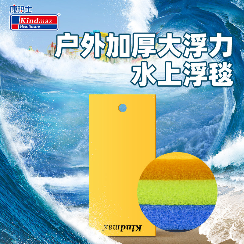 Conmars Outdoor Water Floating Blanket Sea Floating Water Bed Surf Active Floating Board Magic Carpet Pool Casual Bubble Film Cushion