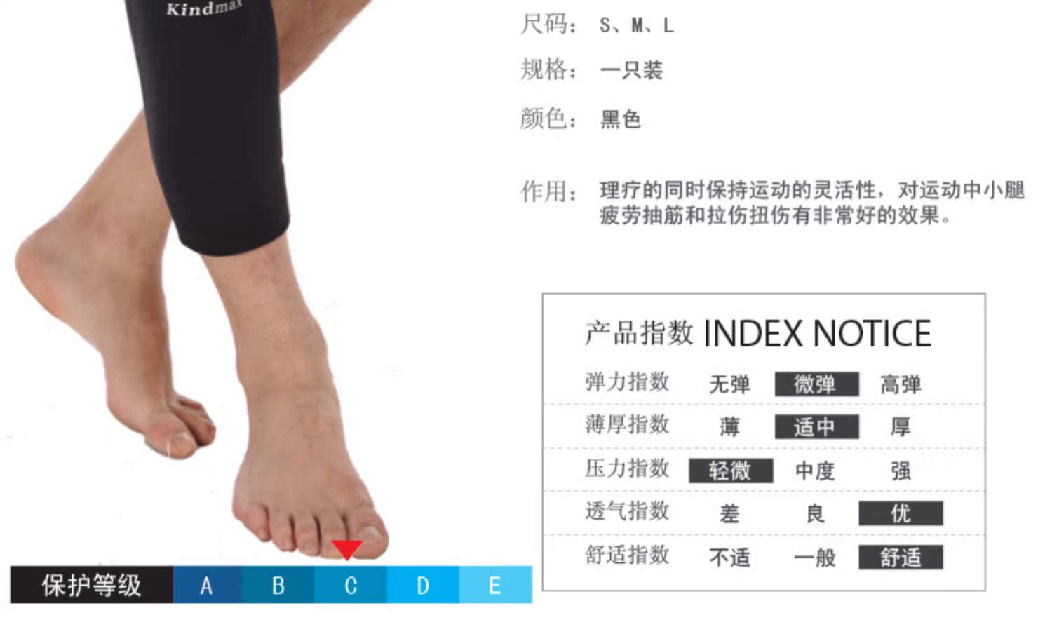 Kang Ma Shi xà cạp thoáng khí điều dưỡng bê chạy bộ chấn thương thể thao bóng rổ bóng chuyền bảo vệ chân bóng chuyền nam và nữ - Dụng cụ thể thao găng tay chống nắng nam cao cấp