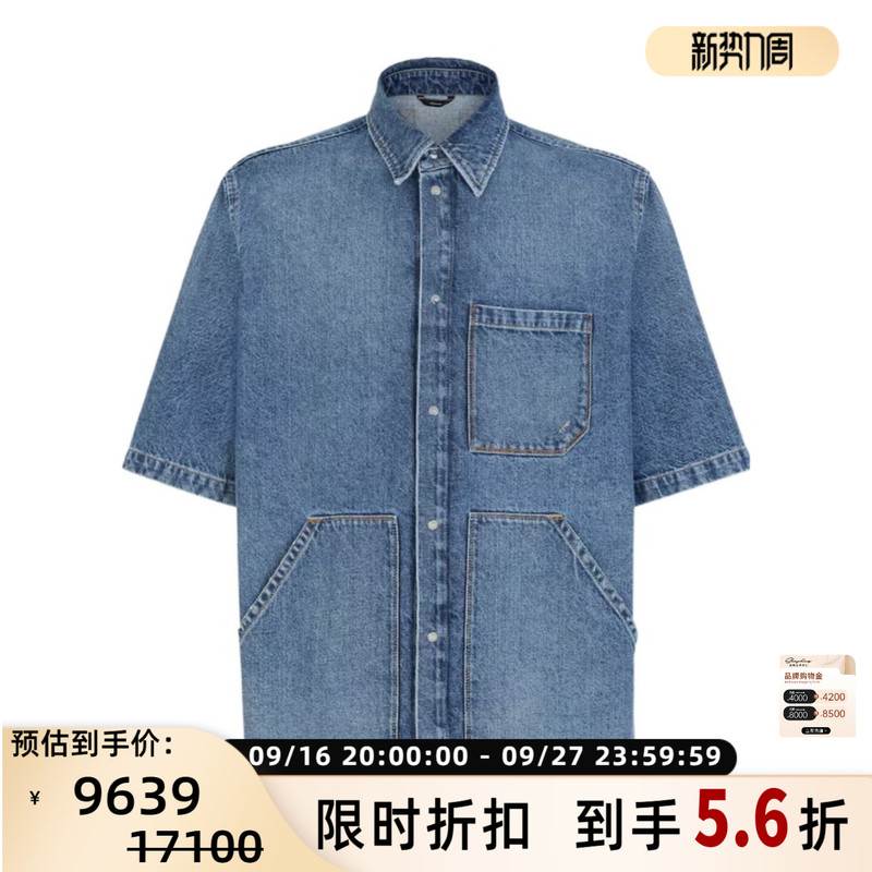 Fendi Spring/Summer Men's Fashion Multi-Pocket Denim Short-Sleeve Shirt Yintai 301604