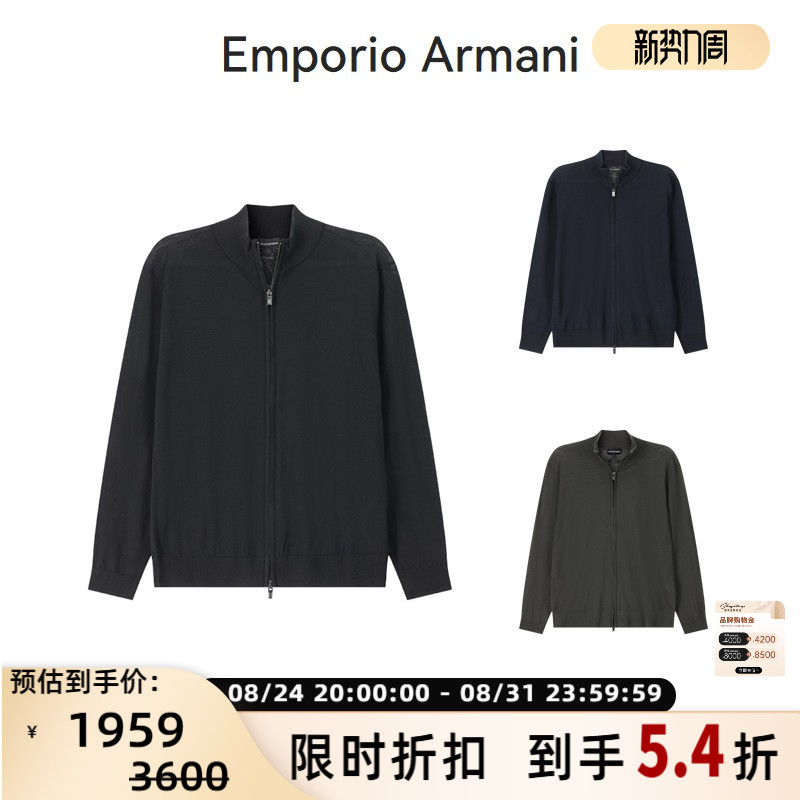 Armani Ea Men's Thin Zipper Stand Collar Wool Sweater Cardigan Silver 300095 Armani Ea Men's Thin Zipper Stand Collar Wool Sweater Cardigan Silver 300095