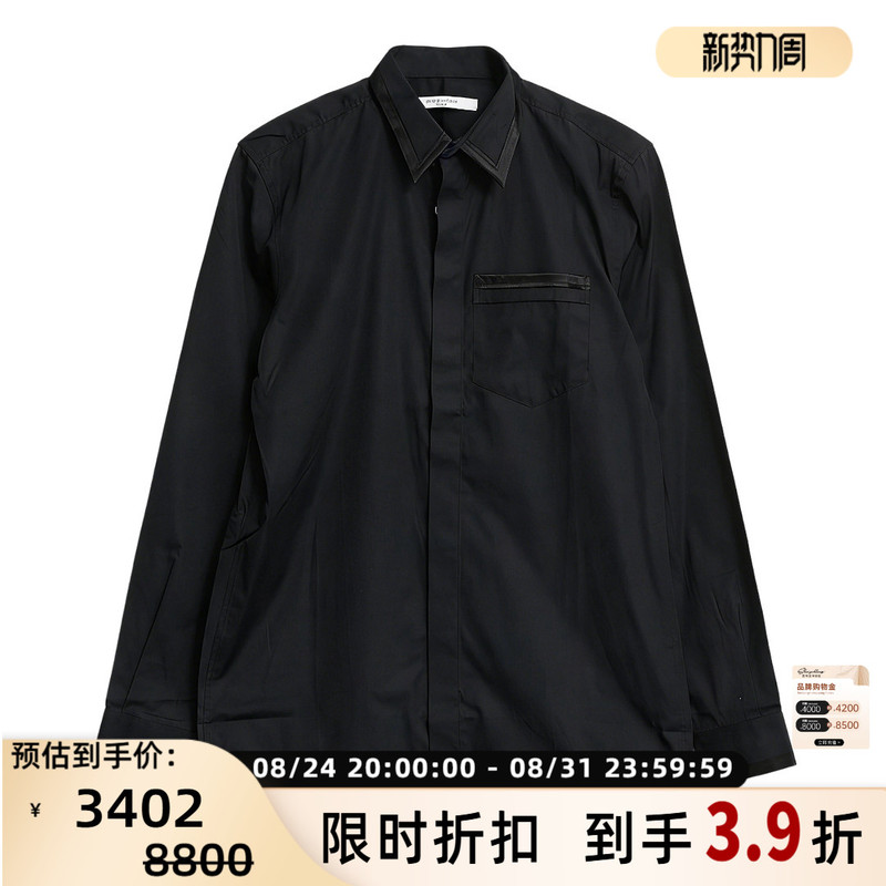 Givenchy Men's Cotton Long-Sleeved Shirt with Satin Patchwork Basic Top Yintai 301596