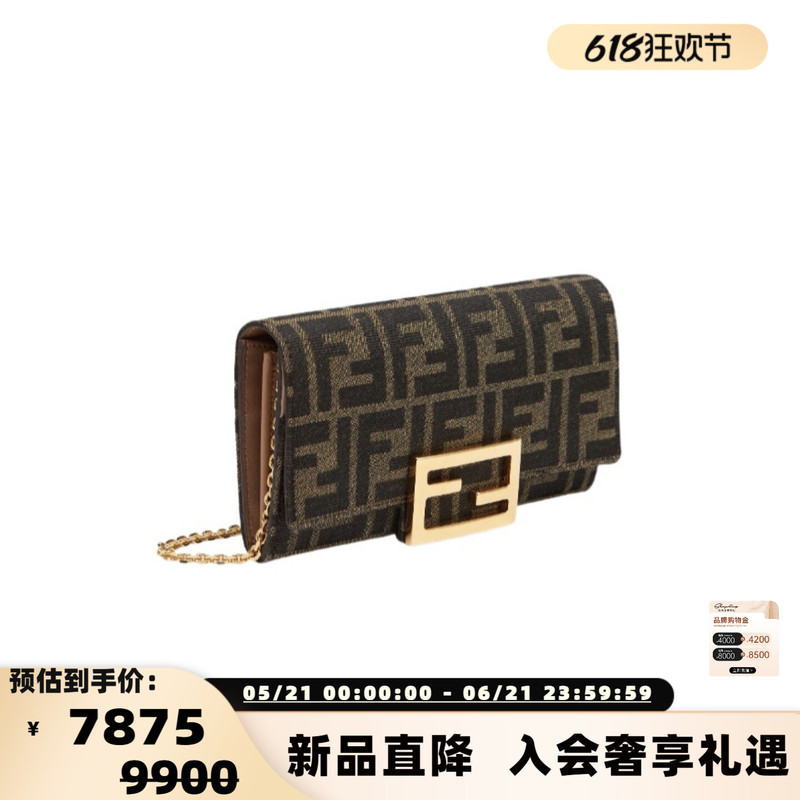 Fendi Women's Classic Logo Monogram Metal Buckle Chain Crossbody Bag Shoulder Bag Intime 301604