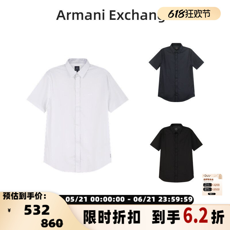 Armani Ax Men's Slim-Fit Button-Down Hidden Placket Lapel Short-Sleeve Shirt, Silver Plaza Department Store 300095