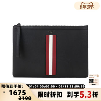 Bally Men's Coated Recycled Cow Leather Clutch Bag Silverplated Department Store 300095