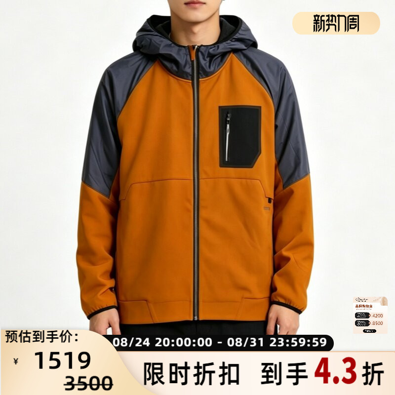 Hugo Boss Men's Functional Style Patchwork Hooded Jacket for Daily Commuting 301596