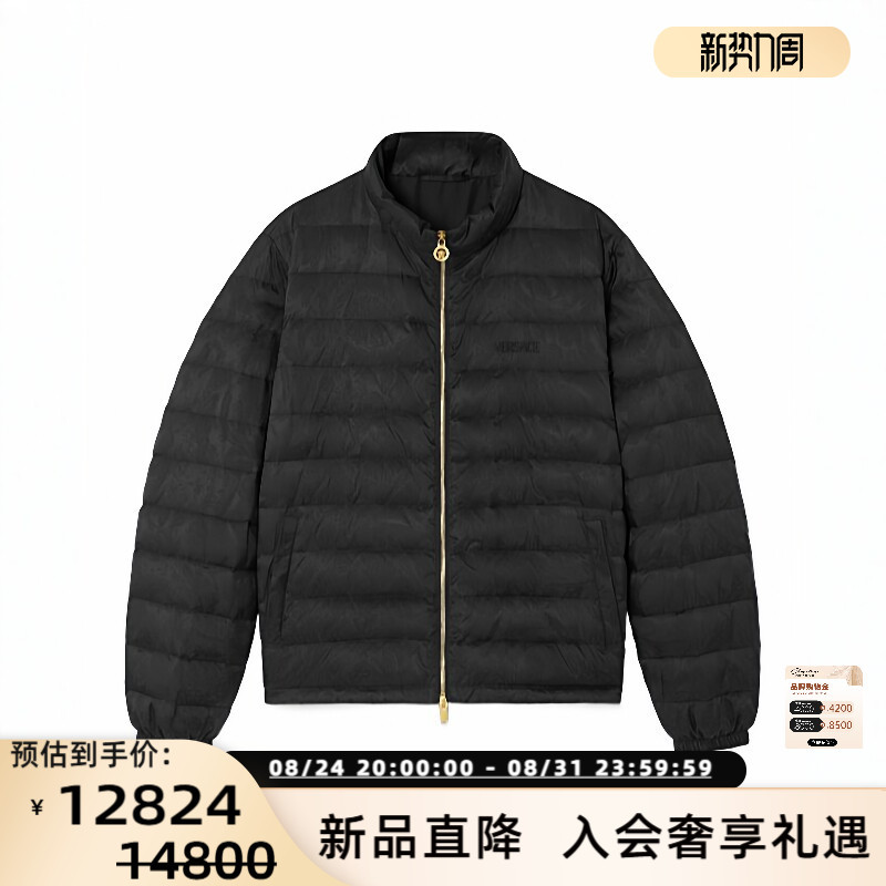 Versace/Versace Men's down Jacket, Simple and Versatile Stand-Collar down Jacket, Intime Department Store 301574 Versace/Versace Men's down Jacket, Simple and Versatile Stand-Collar down Jacket, Intime Department Store 301574