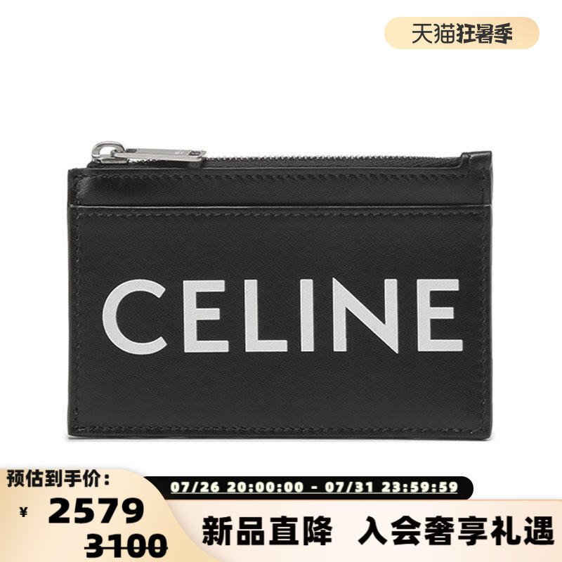 Celine Men's Card Holder Wallet Coin Purse Logo Print Silverplated Department Store 300095