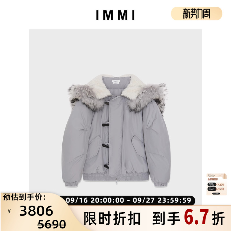 Designer Brand Immi Women's Fabric Fur Collar "Peter Pan" down Jacket Yintai Department Store 300124 Designer Brand Immi Women's Fabric Fur Collar "Peter Pan" down Jacket Yintai Department Store 300124