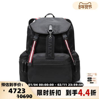 Bally Men's Casual Simple Fashion Backpack Silver Mall 300095