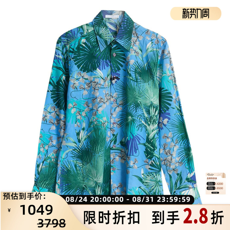 Versace/Versace Men's Floral Print Resort Style Long Sleeve Shirt Silver Mall Department Store 301596 Versace/Versace Men's Floral Print Resort Style Long Sleeve Shirt Silver Mall Department Store 301596