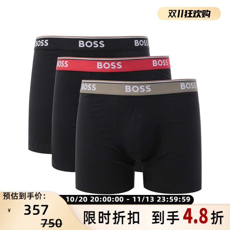 Hugo Boss Men's Black Series Boxer Briefs Three-Piece Set Yintai Department Store 300095