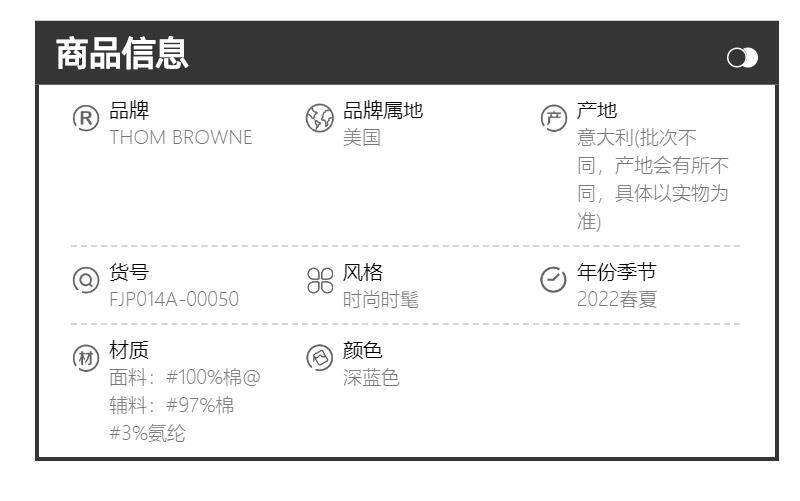 Рубашки поло thom browne 女士纯色单排扣套头设计半袖休闲polo衫