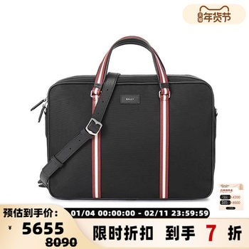 Bally Men's Briefcase Laptop Bag Handheld Shoulder Commuter Bag Silver Mall Department Store Boutique 300095