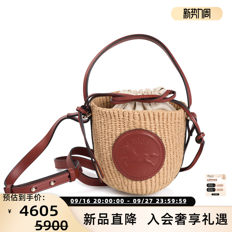 See by Chloe Spring and Summer Women's Woven Casual Shoulder Crossbody Bag, Silverplated Department Store 301574