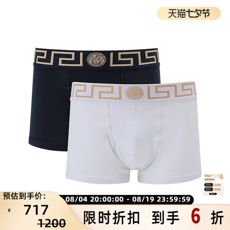 Versace Men's Greek Pattern Trim Boxer Briefs 2-Pack Silver Taifan Department Store 300095