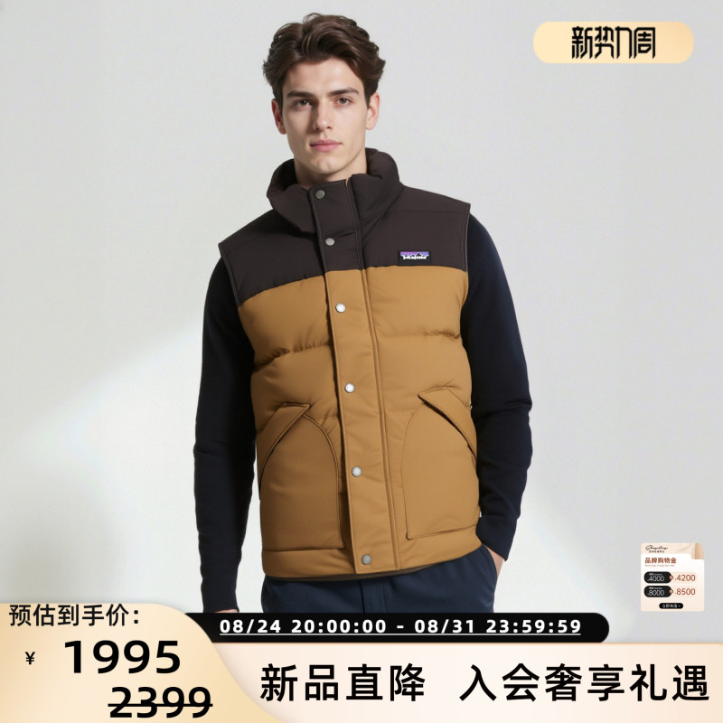 Patagonia Autumn and Winter Men's Casual down Vest Silver Mall 300217 Patagonia Autumn and Winter Men's Casual down Vest Silver Mall 300217