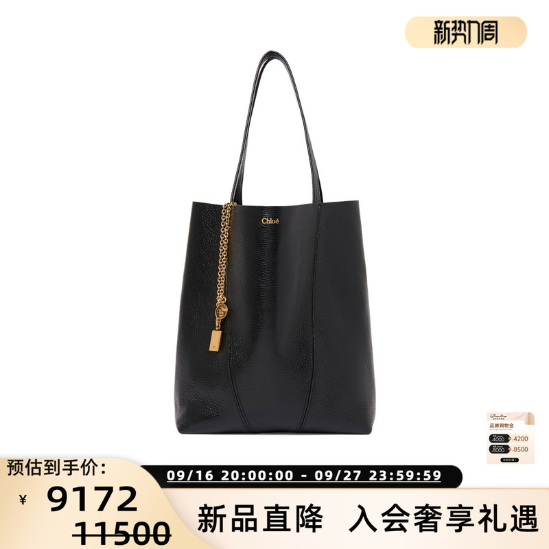 [Special Offer] Chloe New Women's Cowhide Leather Chain Bucket Shoulder Bag Silver Mall 301574
