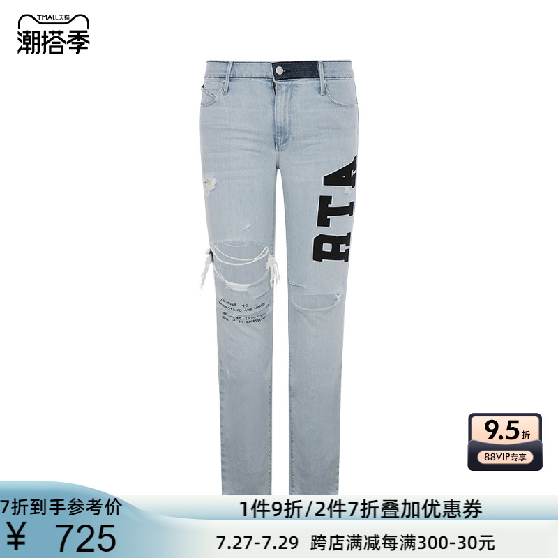 RtA light blue cotton quality retro casual men's jeans
