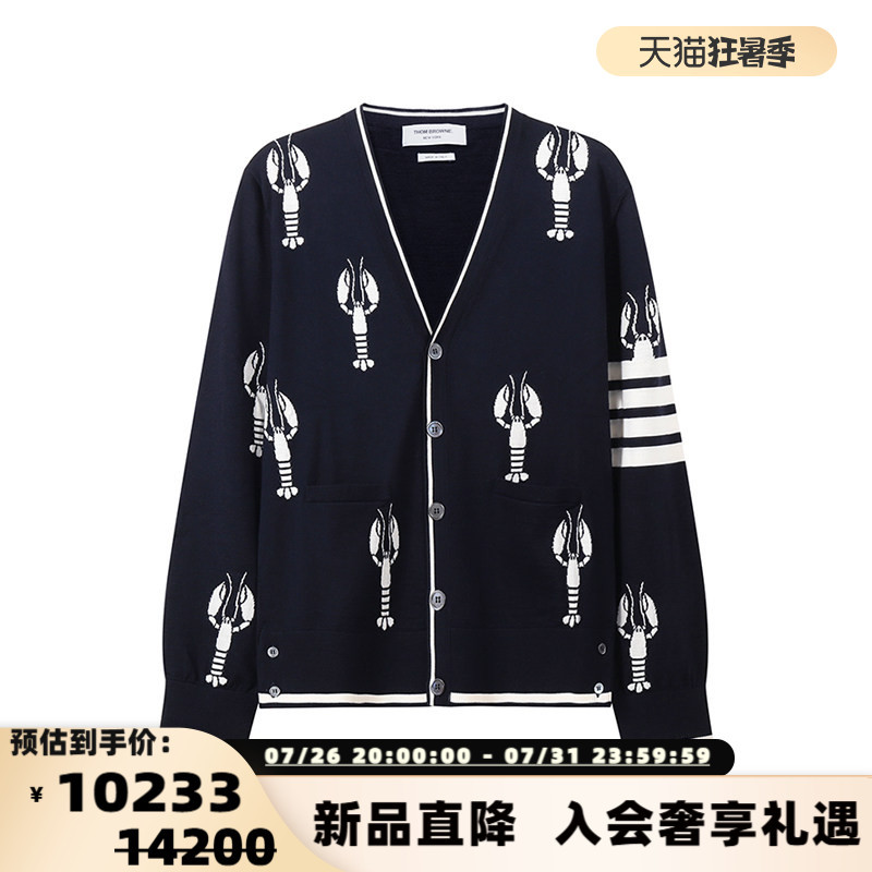 Thom Browne Men's Thin Wool Sweater Knitted Cardigan 4-Stripe Intime 300095