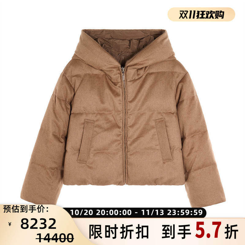 Max Mara New 90% White Goose down Women's Short Quilted down Jacket, Silverplaza Department Store 301574
