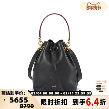 Bally Women's Code Series Bucket Bag Handbag Shoulder Crossbody Bag Silver Mall 300095