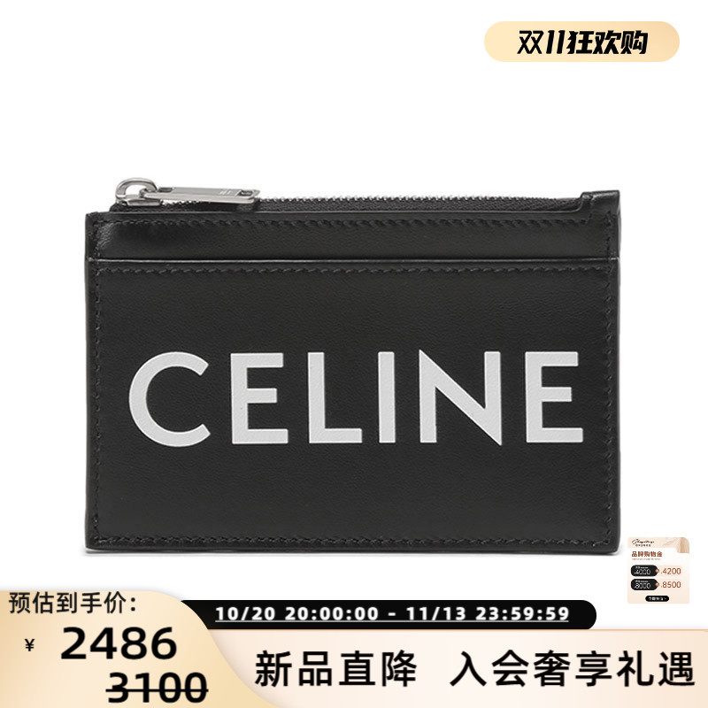 Celine Men's Card Holder Wallet Coin Purse Logo Print Silverplated Department Store 300095