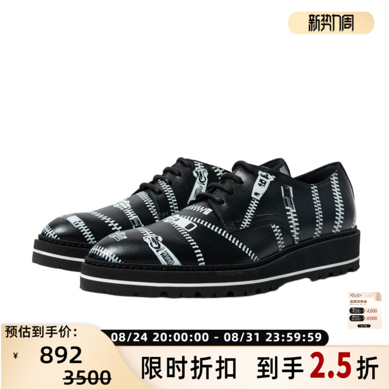 Moschino Men's Zipper Printed Casual Leather Shoes Yintai Department Store 301596