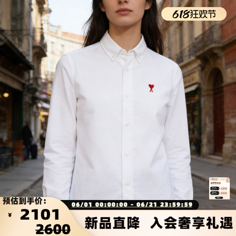 Ami Paris Unisex Red Heart Cotton Casual Fitted Shirt Yintai Department Store 300217