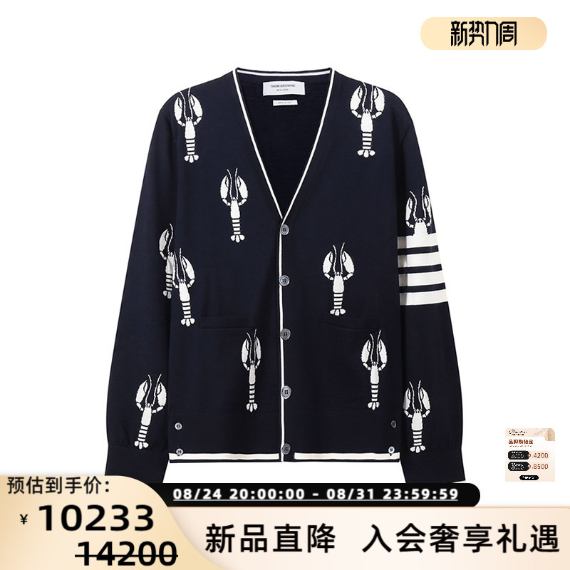 Thom Browne Men's Thin Wool Sweater Knitted Cardigan 4-Stripe Intime 300095 Thom Browne Men's Thin Wool Sweater Knitted Cardigan 4-Stripe Intime 300095