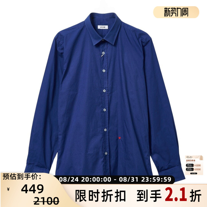 Moschino Men's Lapel Single-Breasted Heart Long-Sleeve Shirt Silver Mall Department Store 301596 Moschino Men's Lapel Single-Breasted Heart Long-Sleeve Shirt Silver Mall Department Store 301596