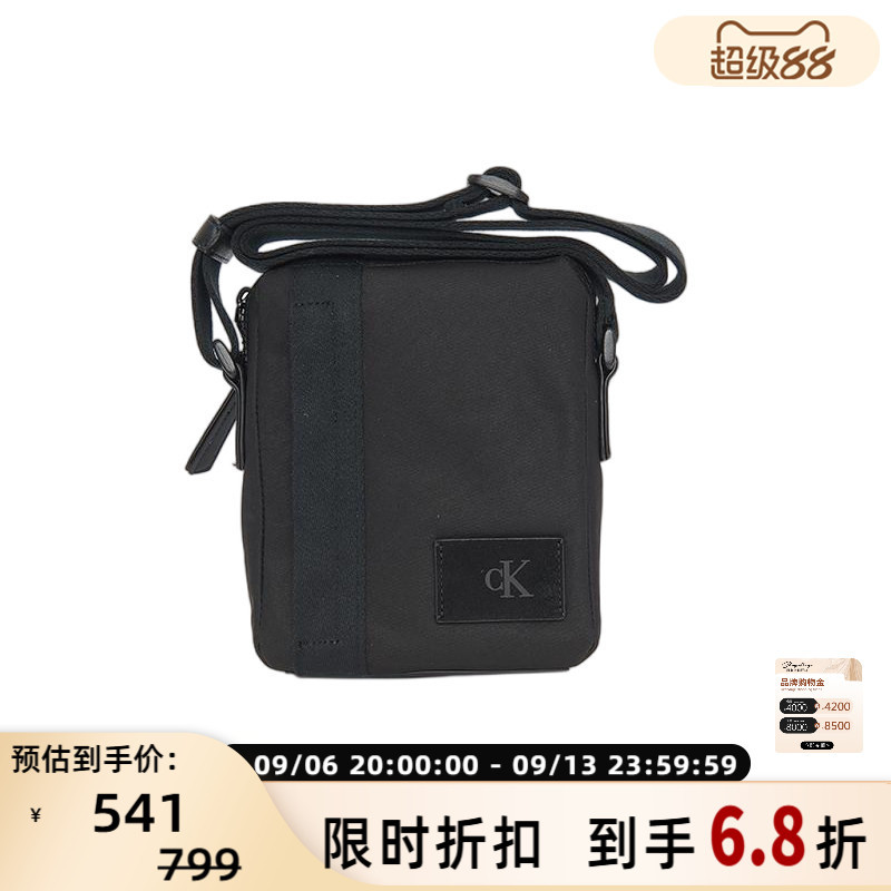 Calvin Klein/Kevin Klein Men's Commuter Zipper Casual Shoulder Crossbody Bag Intime 301458